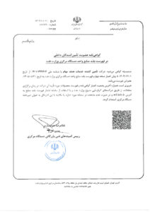 certificate-01