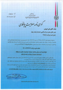 certificate-08