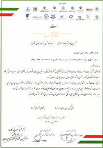 certificate-10